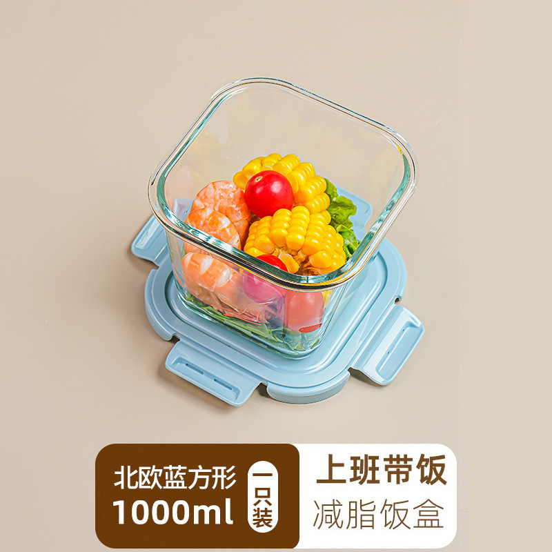 ガラススープ碗弁当箱電子レンジ加熱スープカップサラリーマン食事付き弁当箱携帯果物弁当箱|undefined