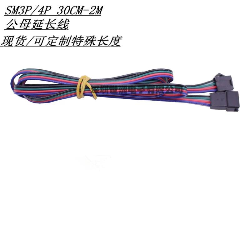 SM3P SM4P головка самолёта и пара тёщи удлинённая линия фантазия RGB красочный светодиодный световой бар воздушное соединение кабель