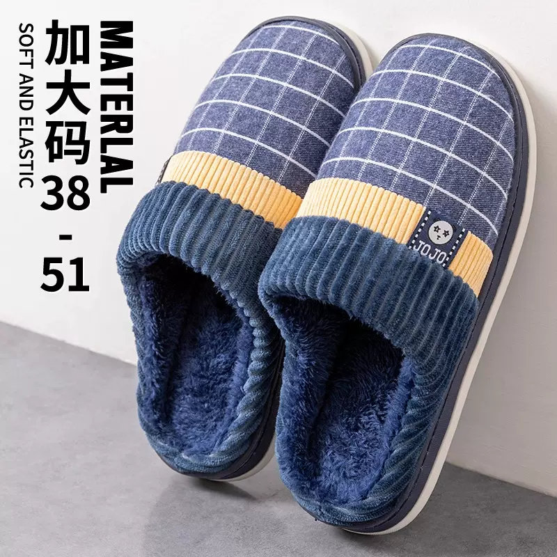 跨境大码棉鞋男鞋棉拖特大码48-51码冬季室内保暖毛绒家用拖鞋