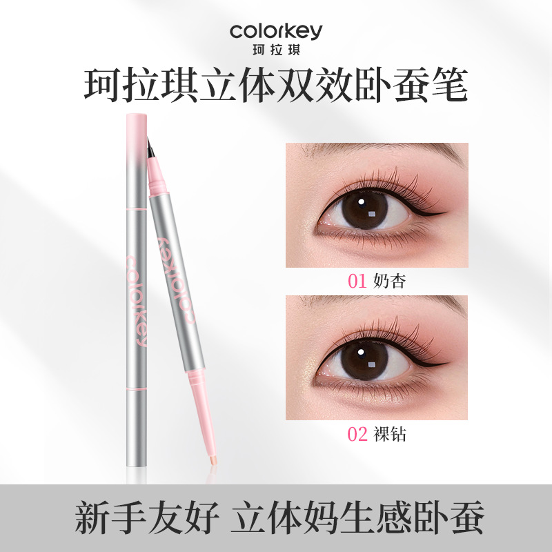 Colorkey Silkworm Pen for Women, Dual-Ended Natural Brightening and Amplifying 3D Eye Makeup for Beginners, Natural Look