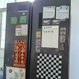 软磁材料;永磁材料;冰箱贴