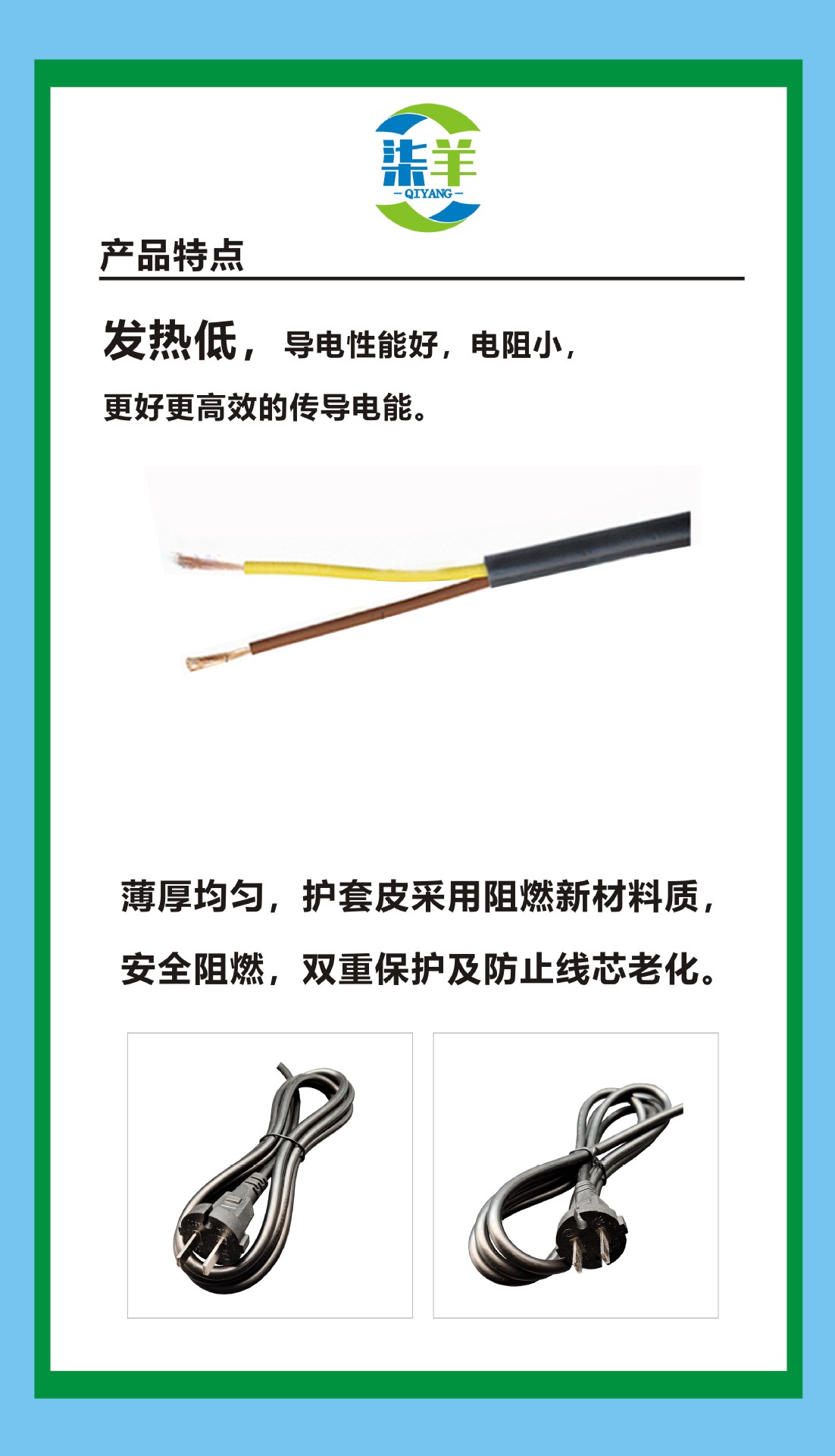 电动工具插8