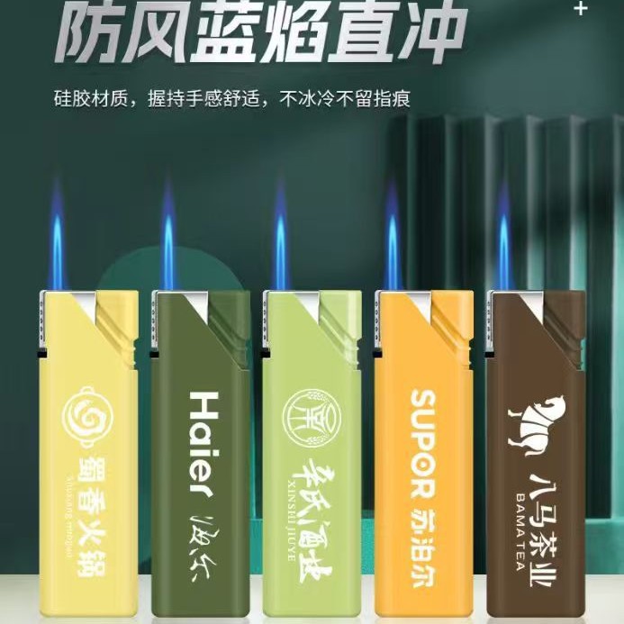 金属铁壳防风广告火机磨砂刻字高档批发刻字酒店印刷LOGO
