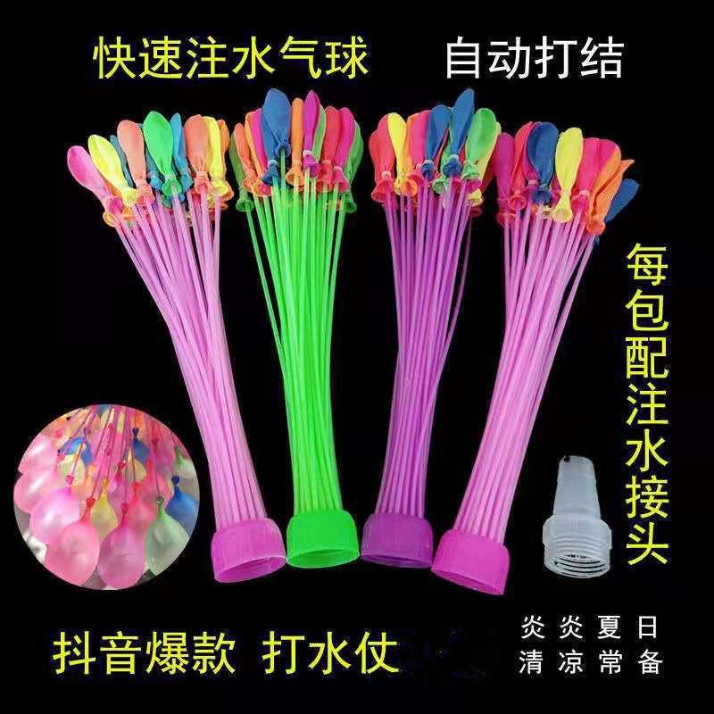 Quick Water-Filling Balloons for Songkran Festival Water Fights, Three-Pack Water-Filled Balloons, Mini Version