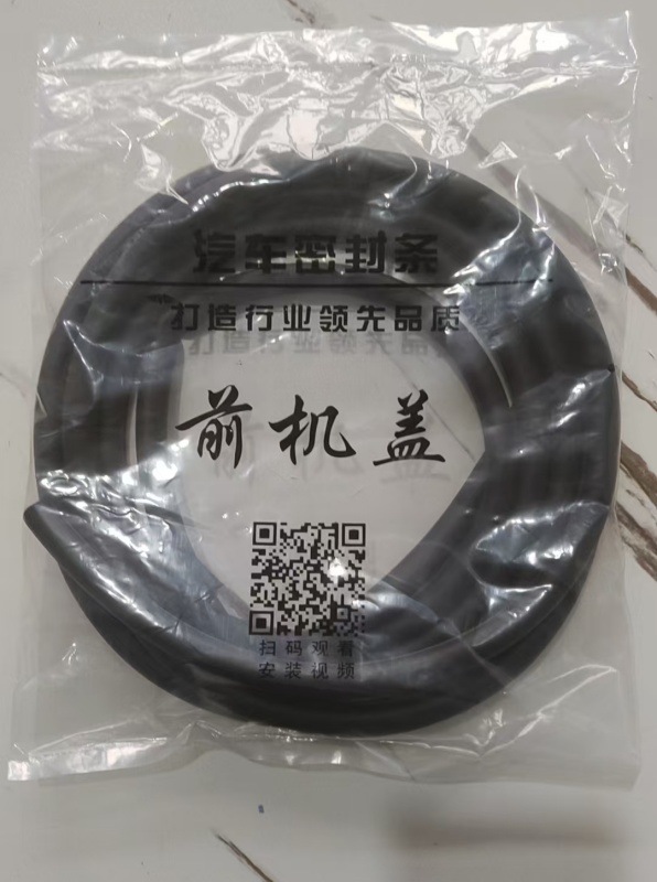 Full Set of Soundproof Sealing Strips with Vulcanized Head Sealing Strips for Front Left, Front Right, Rear Left, Rear Right, B-Pillar with Corner Door Strips