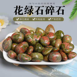 天然花绿石碎石 水晶原石香薰石扩香石  鱼缸花盆装饰石批发