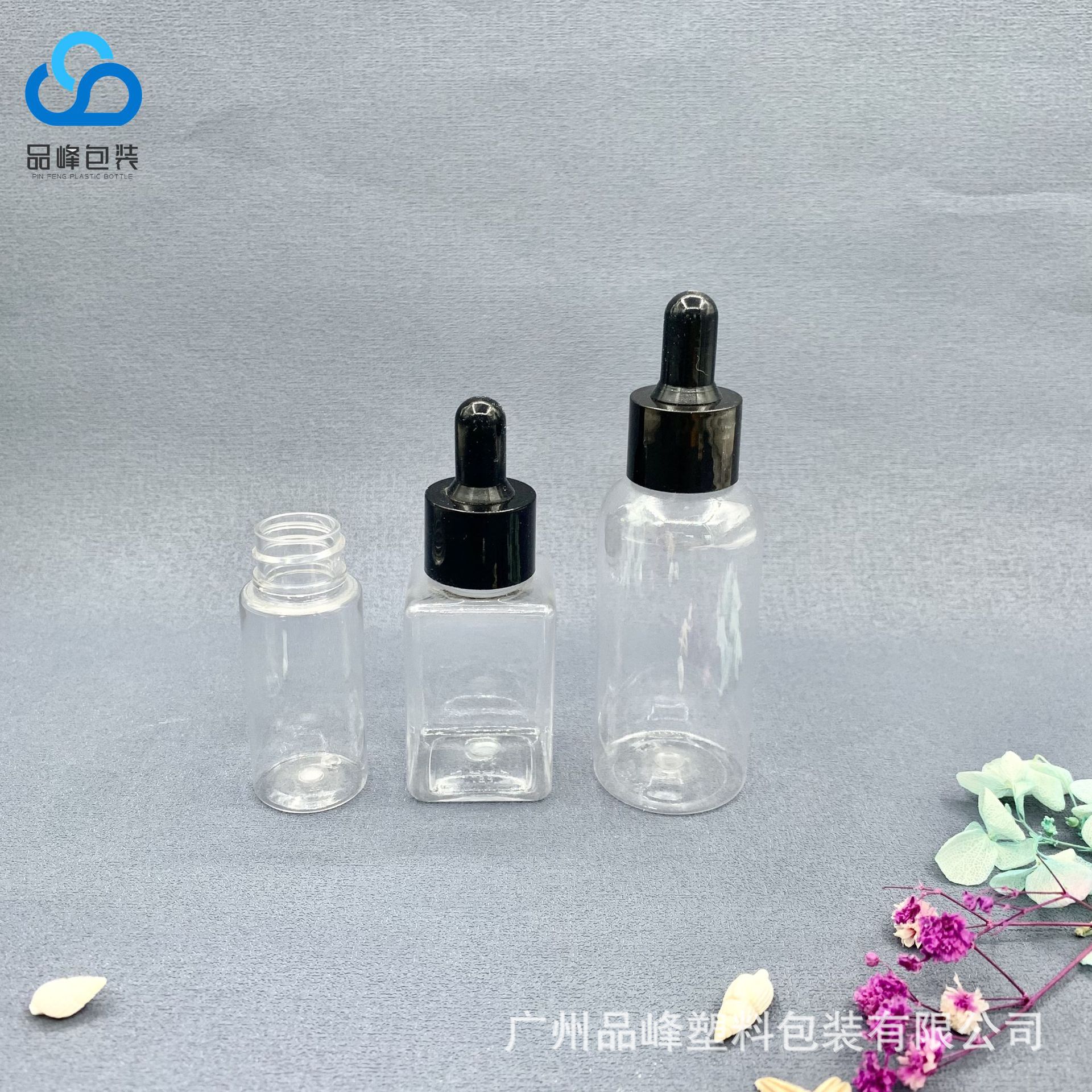10ml起小容量滴管瓶pet精华液圆瓶 方形精油瓶 原液瓶 医美包装瓶