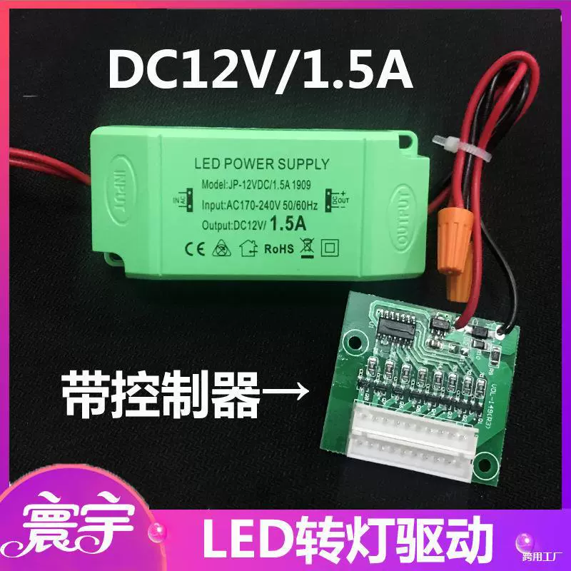 Зеленый 1 парикмахерский светодиодный светильник SUPPLY, балласт для парикмахерской, аксессуары постоянного тока 12 В, парикмахерские принадлежности