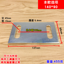 一字加厚两孔铁板预埋件工程连接件配件钢板固定钢管冷镀锌长角码