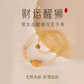 手链;手串;项链