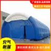 Individual tent