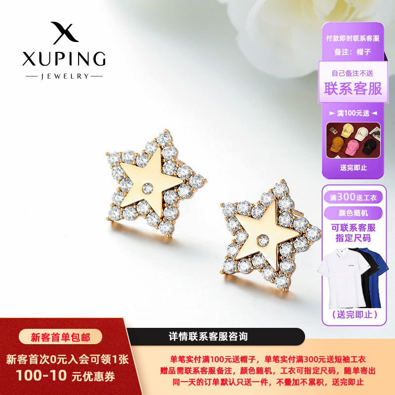 Xuping aleación de cobre galvanizado 18k color incrustado zircon blanco pentaco auriculares lujosos auriculares
