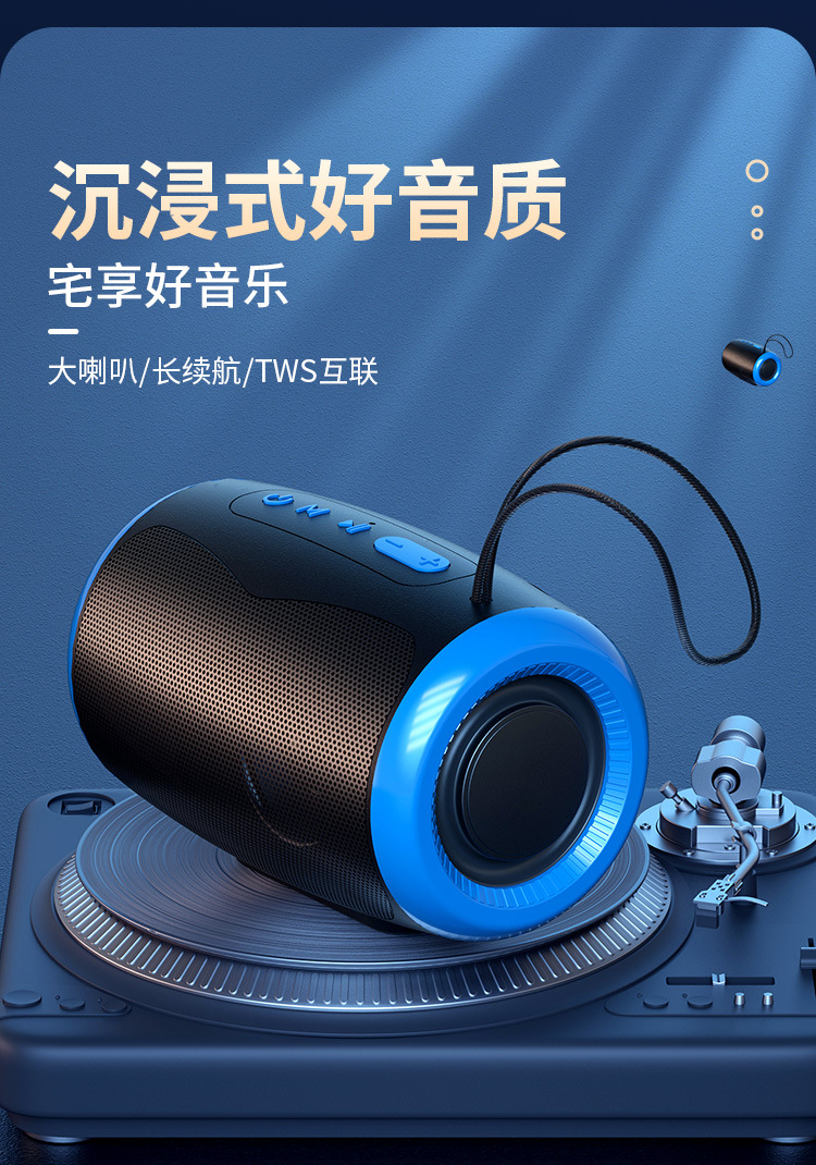 Bluetooth Speaker High Quality Mini Subwoofer Outdoor Small Car