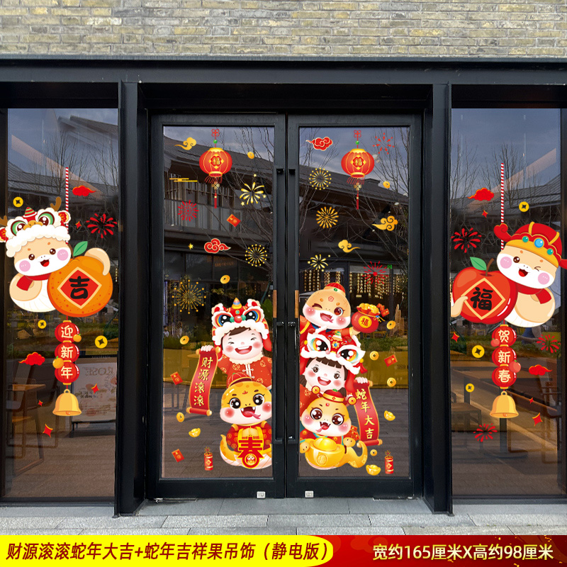 Good fortune in the Year of the Snake + Auspicious Fruit Charm for the Year of the Snake (static version)