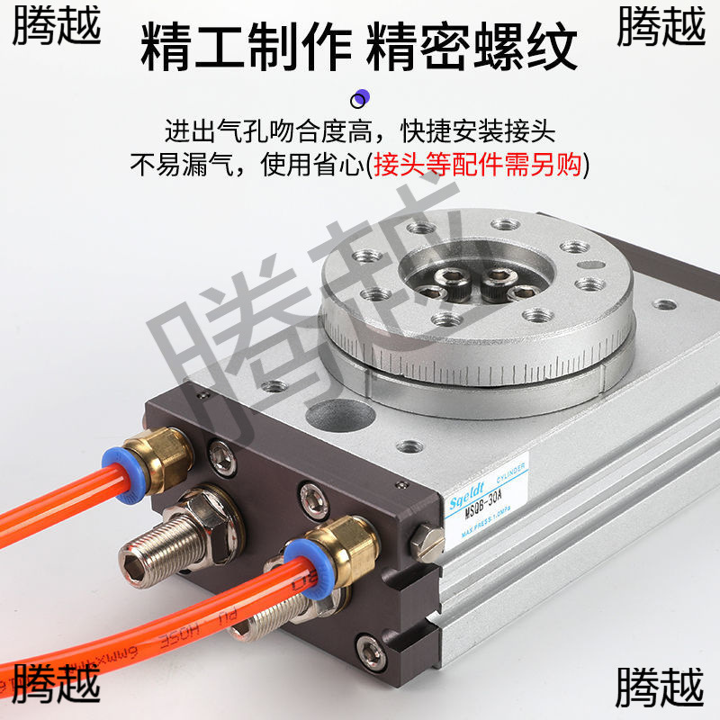 90度180度气动HRQ摆动旋转气缸MSQB-3A7A10A20A30A50A70A100A200A