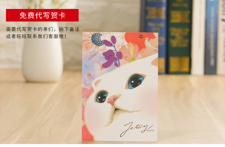 贺卡