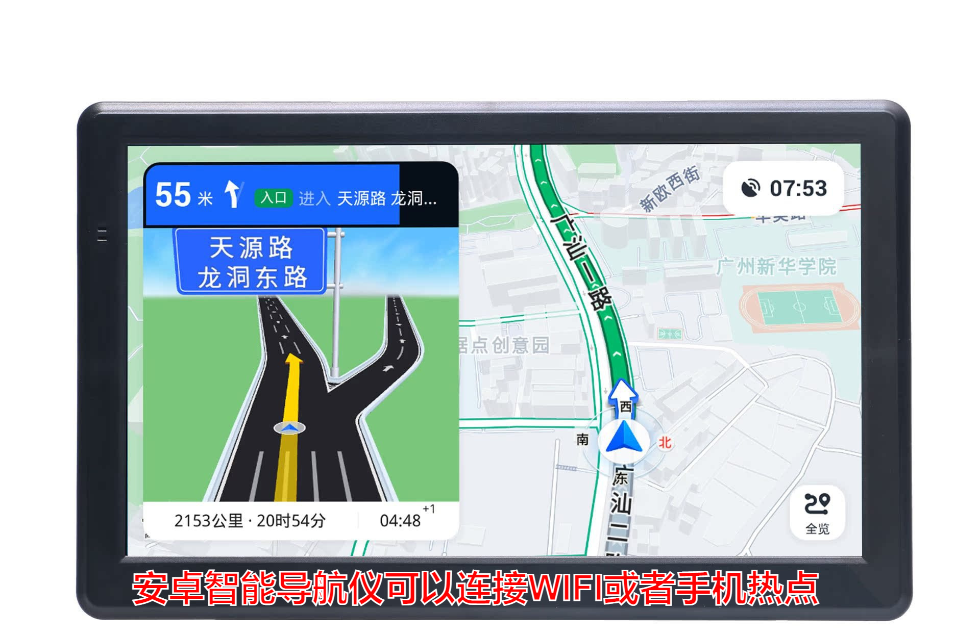 Baidu Android GPS Navigation 7-inch Dash Cam for Car Truck (Car Convenient GPS Navigation) - standard-12v-car-gaode-online-navigation-no-card