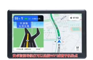 Android GPS Naviqasiya Portativ 7 düym Avtomobil Yük maşını Wifi Gaode Baidu