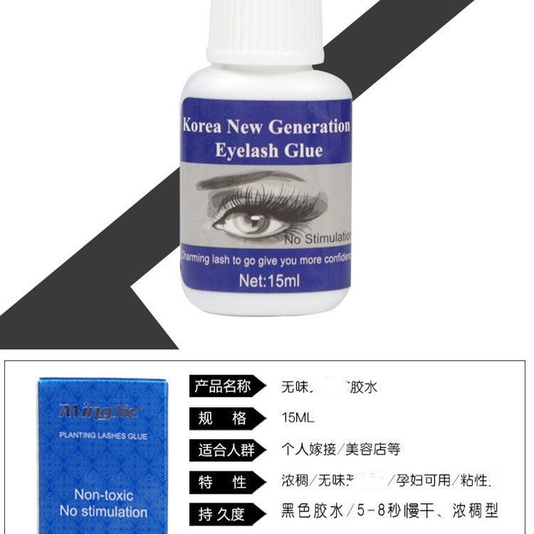 韓国ダークネスドロップシッピングつけまつげ接着剤無味防水ダークネス接着剤長期的な速乾性ソフト接着剤|undefined