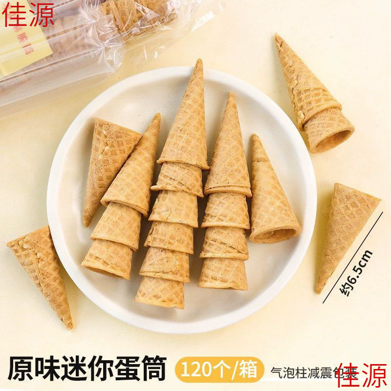 Commercial Ice Cream Crispy Cone Mini Crispy Egg Cone Soft Ice Dessert Cake Decoration Ornaments Cone Wholesale