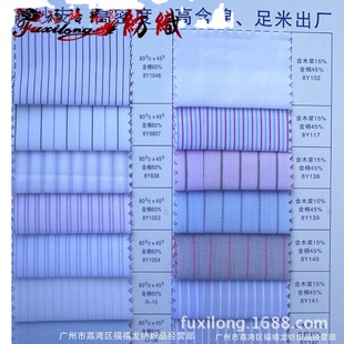 �ߙnɫ���l�yCVC80s/2*45s��60%�I�b�Ʒ��������칤�����r����