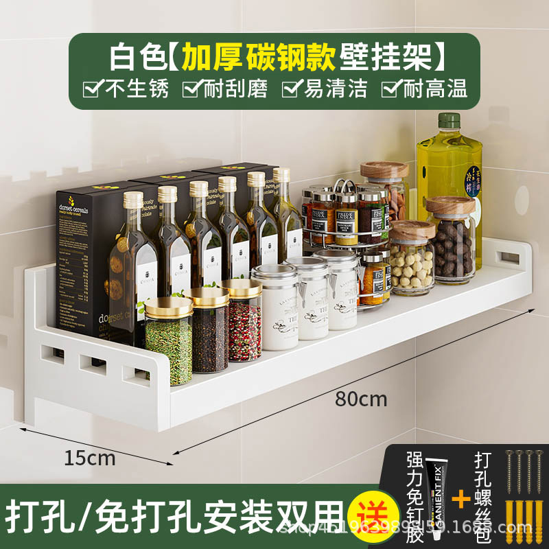 厨房置物架多功能微波炉烤箱架壁挂式免打孔上墙家用调味料收纳架|undefined