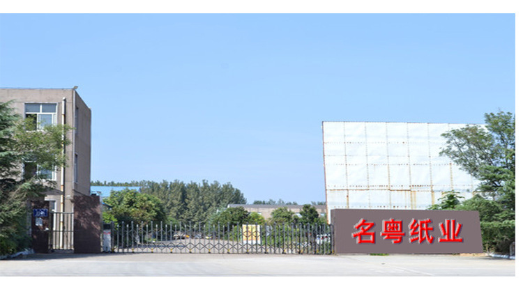 工厂生产环境_02