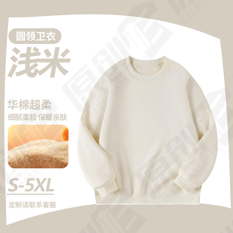 Sudadera de Algodón Pesado con Forro Polar Térmica para Otoño e Invierno image 15