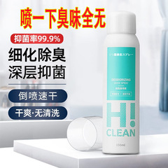 足の空気を除去する靴の靴下の消臭のスプレー剤の抗菌の靴の箱の消臭は足の臭いのボールの靴を取り除いて異臭の神器を取り除きます。