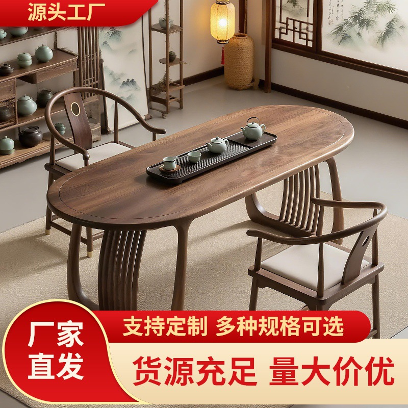 New Chinese-style solid wood tea table, high-end tea room, simple home use, North American black walnut wood reception tea table, high-end tea brewing table