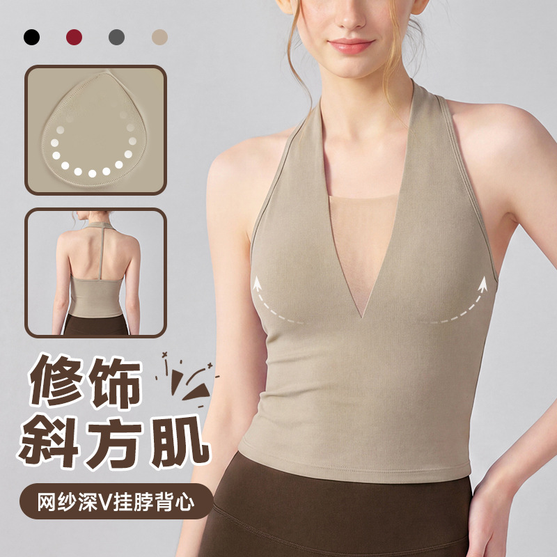 T-back halter neck yoga tank top, V-neck, sexy mesh sports bra, Pilates training fitness top