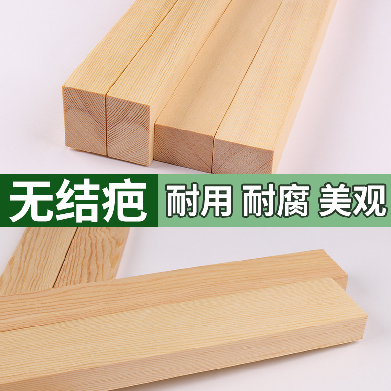 木製角材、無垢材、長い木製ボード、薄い木製の骨、手作りのDIY素材、松と樟脳の木の板|undefined