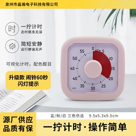 闹钟、台钟;计时器