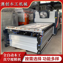 澳创 数控智能异形板真空覆膜机 手拉侧出台软硬包皮革真空吸塑机
