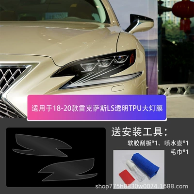 Car headlight protective film – Film Light Control-Tpu - lexus-ls-18-20-transparent-tpu-headlight-film-default