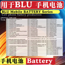 늳mBLU֙C FOR BLU Mobile phone battery