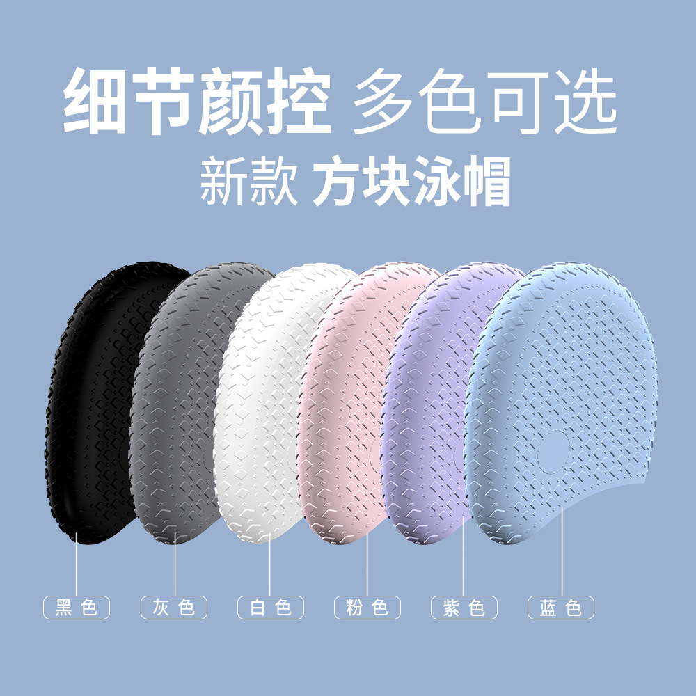 Silicone elastic waterproof swimming cap drop-shaped for men and…