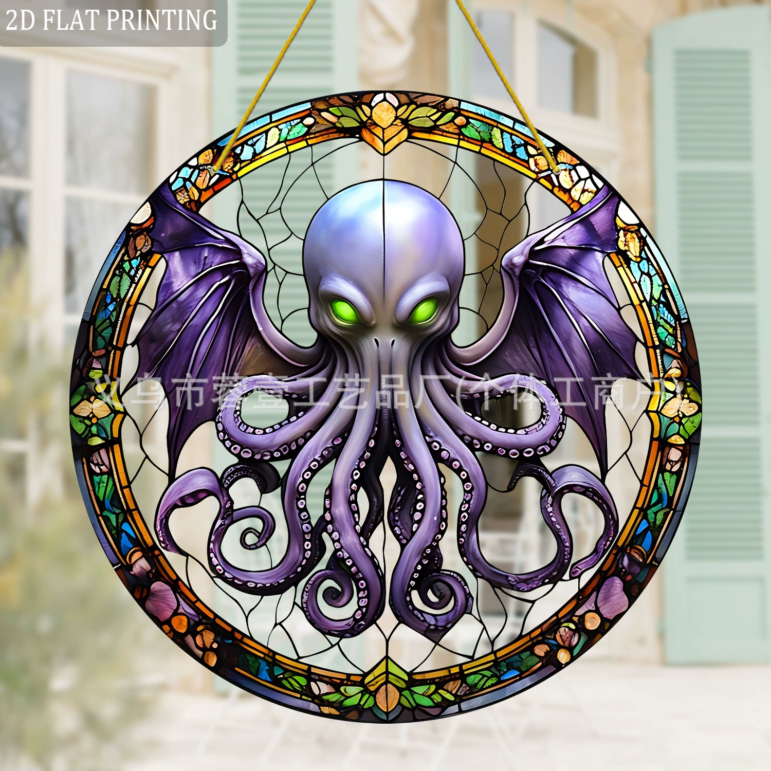 Decorations, (Cross-border trading), halloween