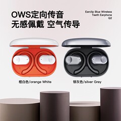 クロスボーダーAIリアルタイム翻訳OWS耳掛け式運動ランニング長尺航続骨伝導Q2 bluetoothイヤホン