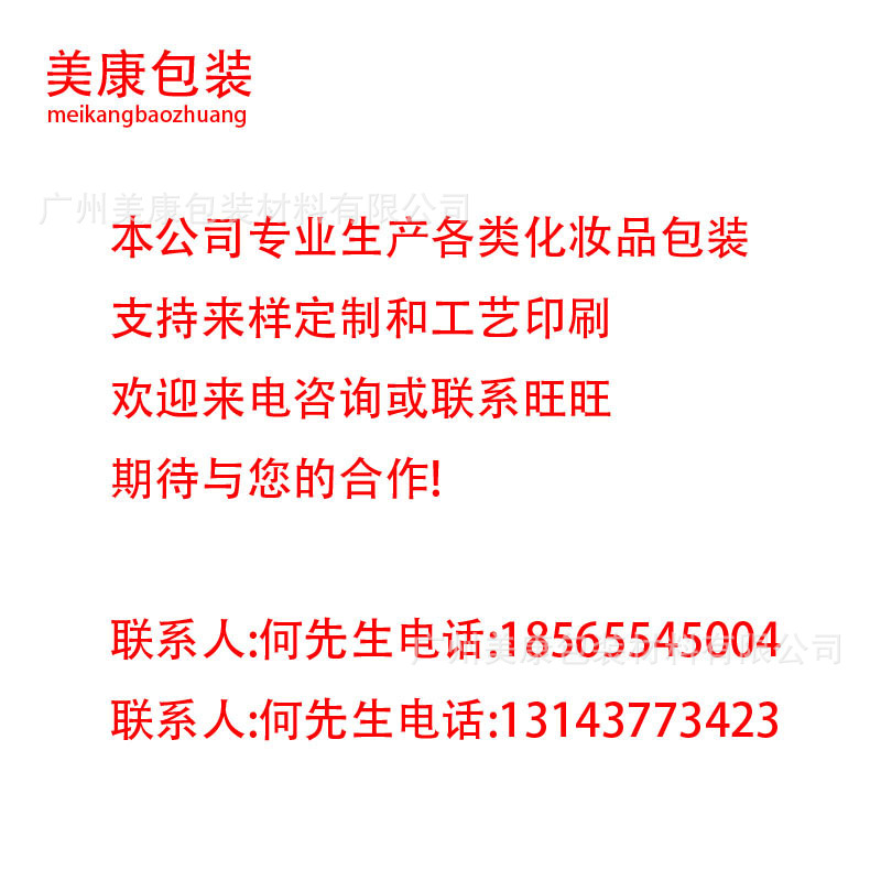 公司简介