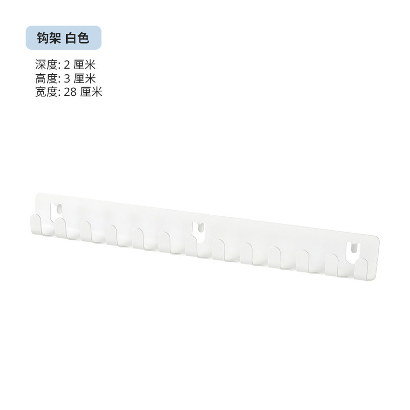 흰색 후크 랙