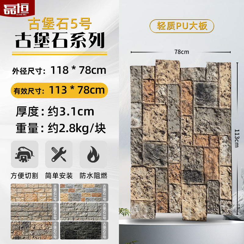 Pu imitación piedra cultura piedra pared exterior ladrillo PU piedra pared de fondo patio al aire libre tablero decorativo adoquines villa pared