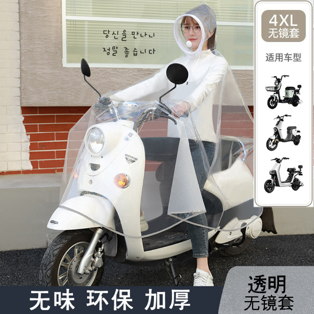 【1세대 마스크, 온도 차이가 클 때 김 서림】 후사경 커버 없음 - 투명 EVA 소재, 무취