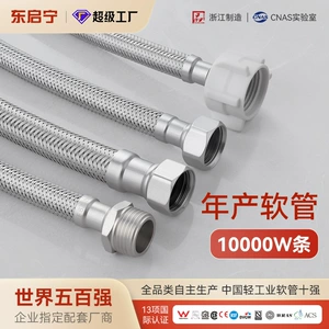 [304不锈钢编织管卫生间马桶热水器软管冷热水通用4分水管CE认证]