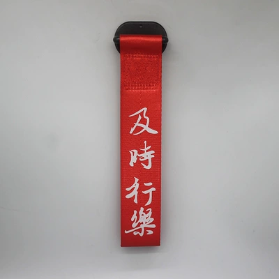 Ribbon Tow Hook Front Bumper — Trailer rope/net/strap - reflective-words-carpe-diem
