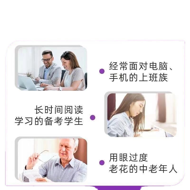 目の保護、ルテイン、ブルーベリー、ルテイン、中高年の目の保護、飛蚊症、黄色のぼやけ、目の黄ばみ、クマの除去|undefined