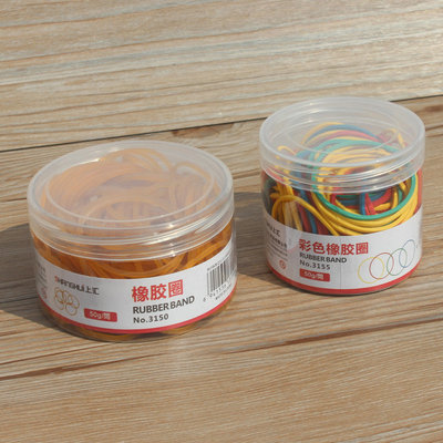 上彙桶裝橡皮筋 彩色橡皮圈 牛皮筋 皮筋 直徑4厘米50克/桶彈性強