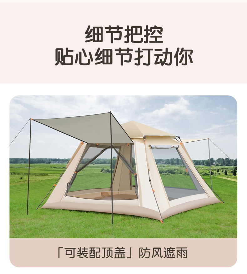 Factory Wholesale Cross-Border Hot-Selling Fully Automatic Thickened Tent, Quick-Open Camping Portable Foldable Tent, Sun Protection Tent