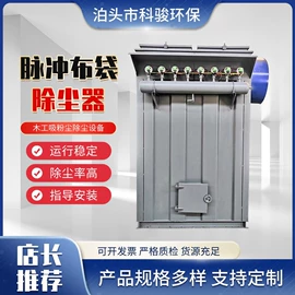 除尘设备配件;活性炭;不脱硫除尘