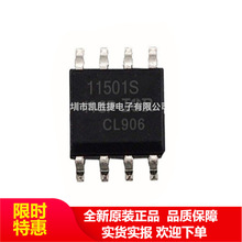IR1150IS IR1150ISTRPBF SOP8 ��Դ����оƬ ԭװ ���� ȫ�� �ֻ�